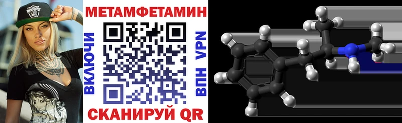 купить наркоту Ворсма АМФЕТАМИН VHQ