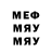 МЕТАДОН белоснежный Toly Ysin