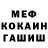 Амфетамин VHQ Elen Nikolass