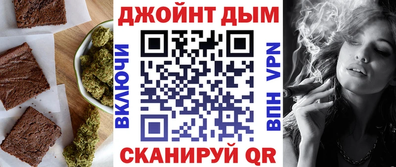 Печенье с ТГК марихуана  Ворсма 