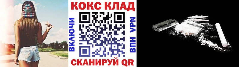 OMG онион  Ворсма  Кокаин Перу 