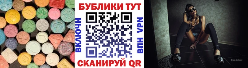 цены   Ворсма  Экстази XTC 