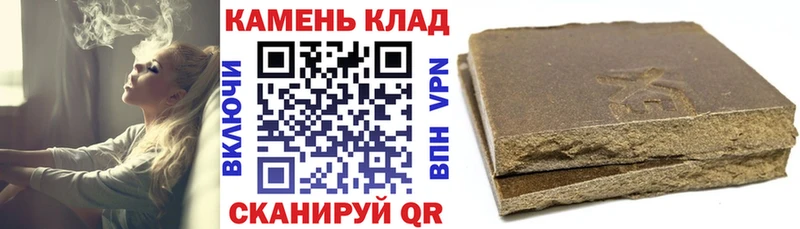 kraken маркетплейс  дарнет шоп  Ворсма  ГАШИШ ice o lator 