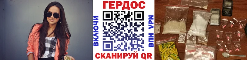 ГЕРОИН Heroin  это официальный сайт  Ворсма 