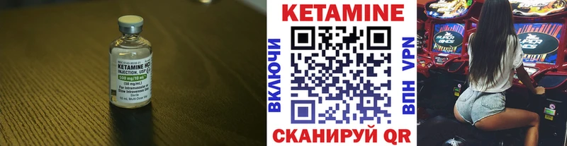 КЕТАМИН ketamine  наркота  MEGA онион  Ворсма 