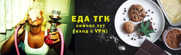 молекула духа Беломорск