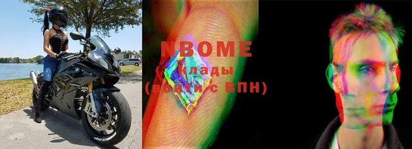 марки lsd Белокуриха