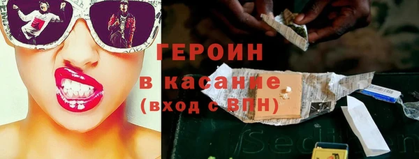 молекула духа Беломорск