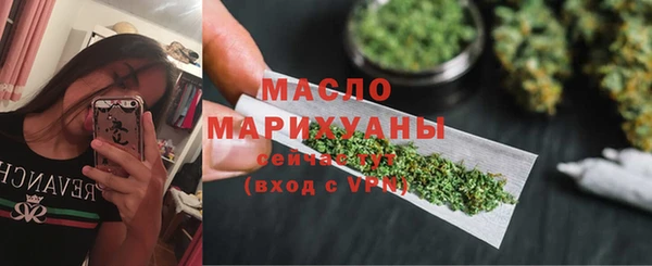 марки lsd Белокуриха
