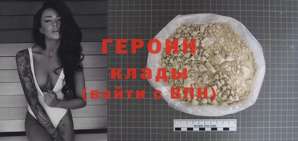 молекула духа Беломорск