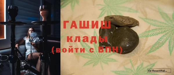 молекула духа Беломорск
