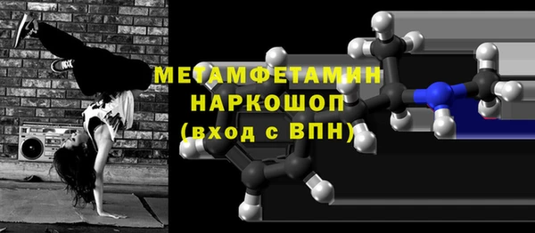 марки lsd Белокуриха