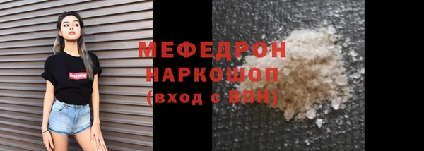 марки lsd Белокуриха