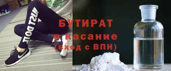 молекула духа Беломорск