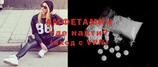 молекула духа Беломорск