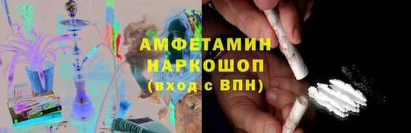 марки lsd Белокуриха