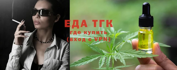 дистиллят марихуана Белоозёрский