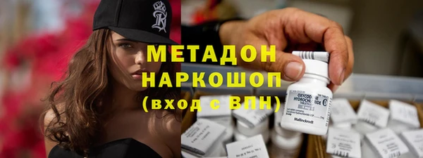 дистиллят марихуана Белоозёрский