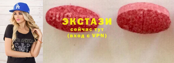 марки lsd Белокуриха
