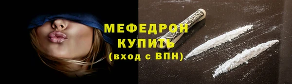 молекула духа Беломорск
