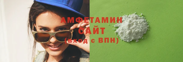марки lsd Белокуриха
