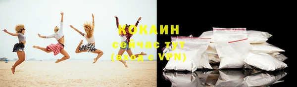 марки lsd Белокуриха