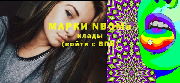 марки lsd Белокуриха
