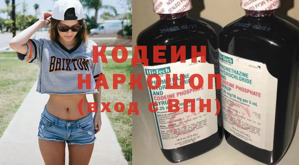марки lsd Белокуриха