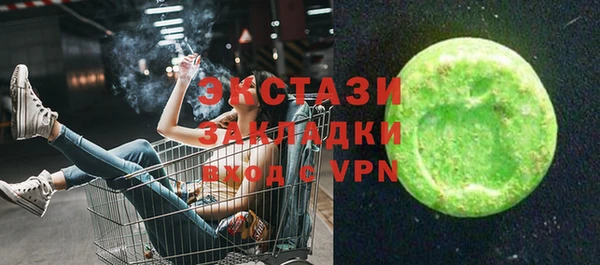 дистиллят марихуана Белоозёрский