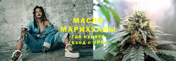 дистиллят марихуана Белоозёрский