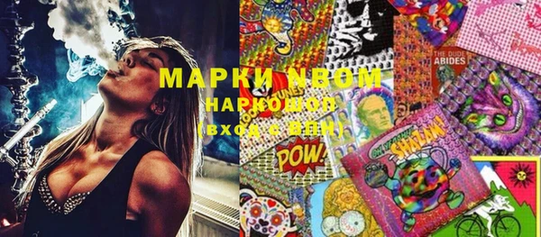 марки lsd Белокуриха