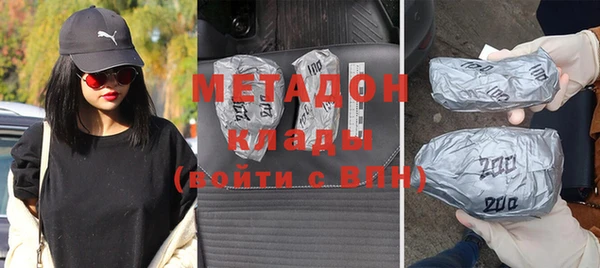 молекула духа Беломорск
