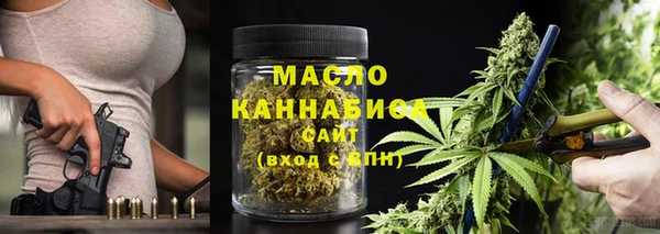 дистиллят марихуана Белоозёрский
