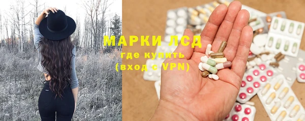 молекула духа Беломорск