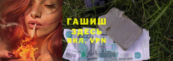 молекула духа Беломорск