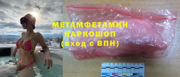 марки lsd Белокуриха