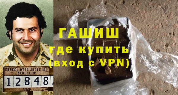 молекула духа Беломорск