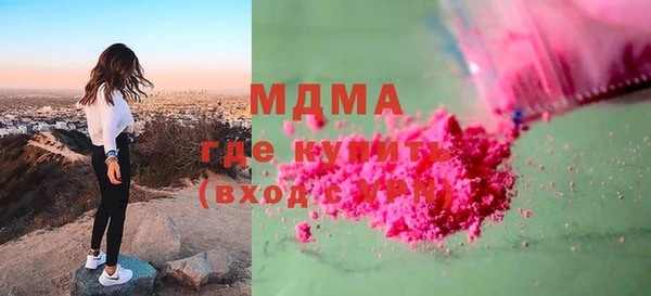 дистиллят марихуана Белоозёрский