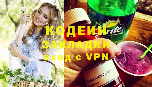 дистиллят марихуана Белоозёрский