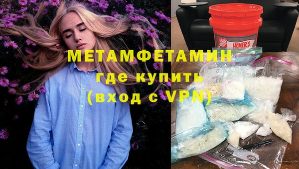 марки lsd Белокуриха