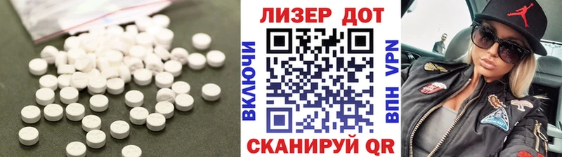 LSD-25 экстази кислота  MEGA как зайти  нарко площадка наркотические препараты  Ворсма 