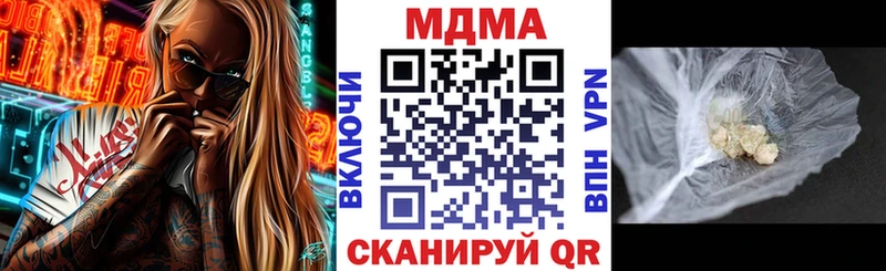 MDMA молли Ворсма