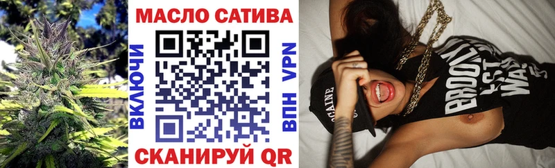 ТГК вейп Ворсма