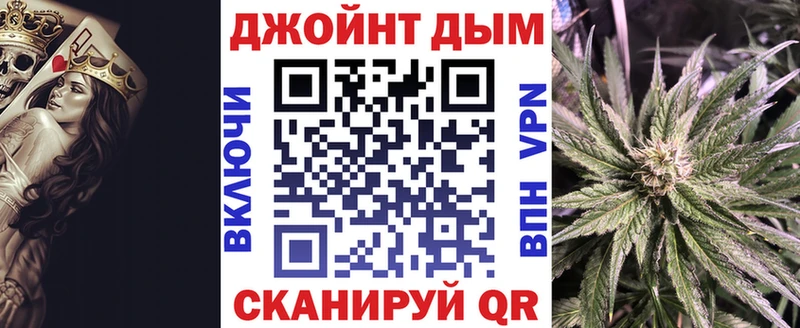 Каннабис AK-47 ОМГ ОМГ как войти Ворсма